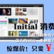 下载安装精读圣经和合本